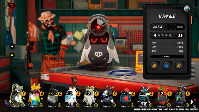 Банбу Биркблик