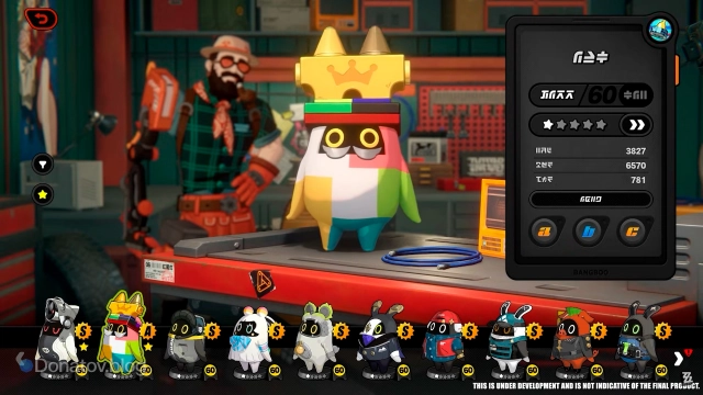 Банбу Деталькабу