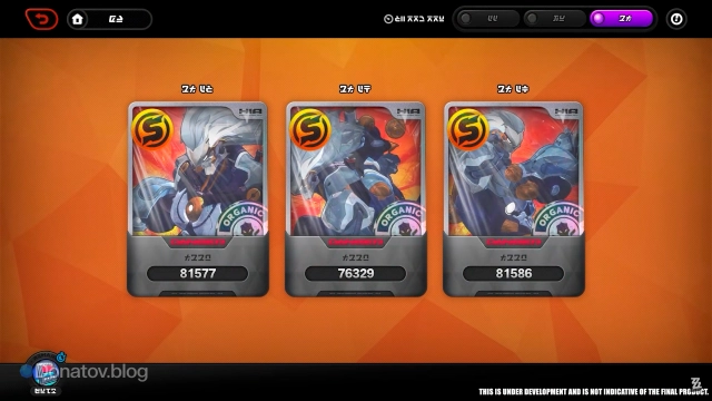 Событие «Виртуальная дуэль»