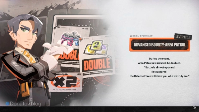 Событие с удвоением наград в ZZZ