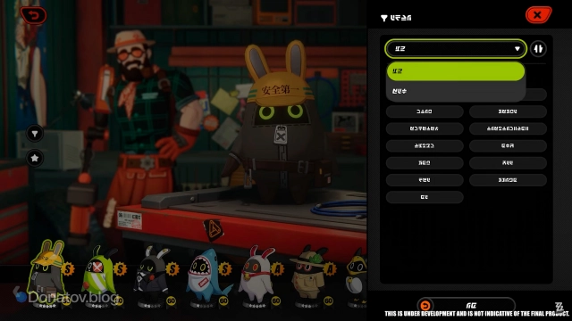 Изменение сортировки банбу в мастерской «Турбо»