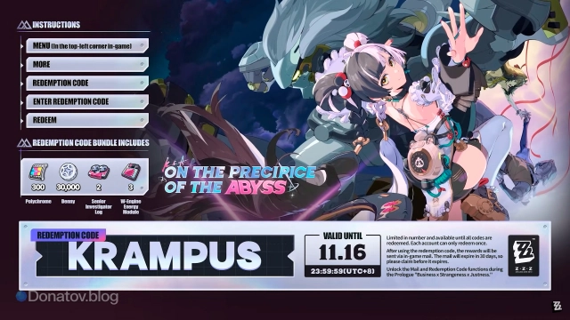 Промокод со стрима версии 2.4 ZZZ