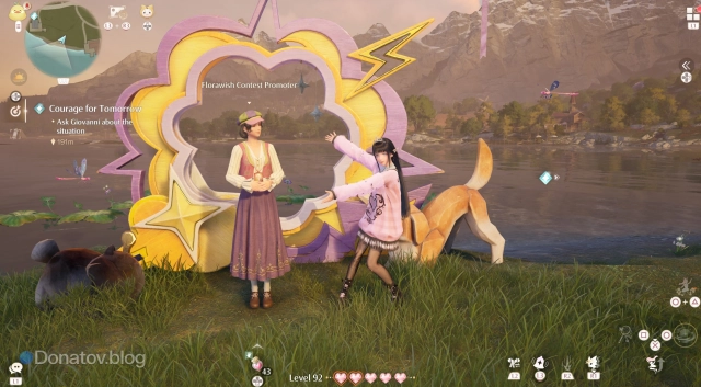 Lakeside District Stamp в Infinity Nikki