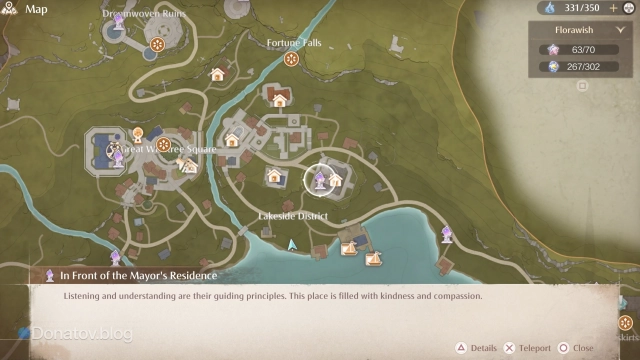 Lakeside District в Infinity Nikki