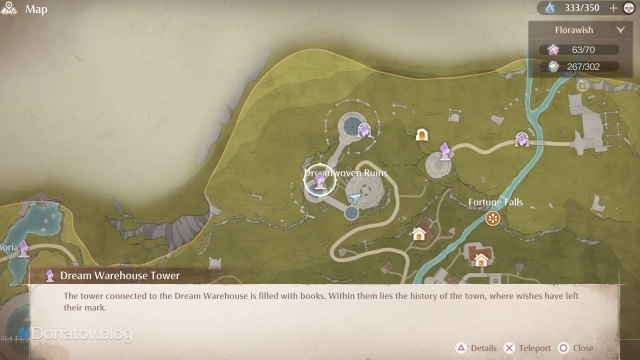 Dreamwoven Ruins в Infinity Nikki