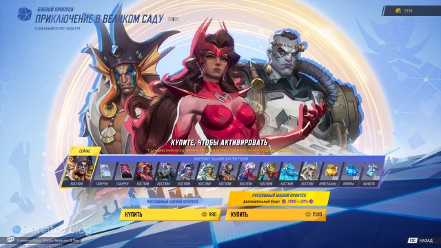 Самые крупные награды боевого пропуска — наглядно