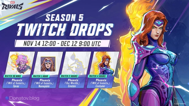 Twitch drops 5 сезона Marvel Rivals