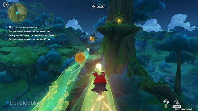 Трасса уровня «Кружной тропой средь деревьев»