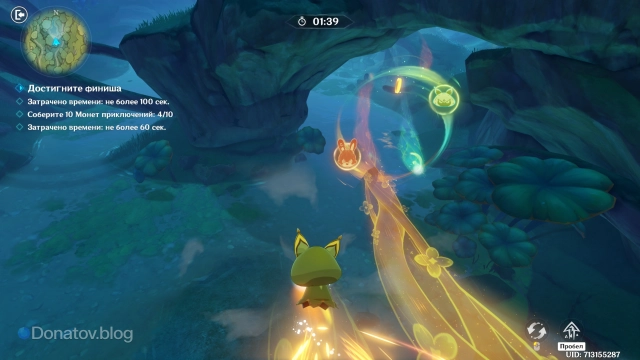 Трасса уровня «Чудеса в грибном лесу»