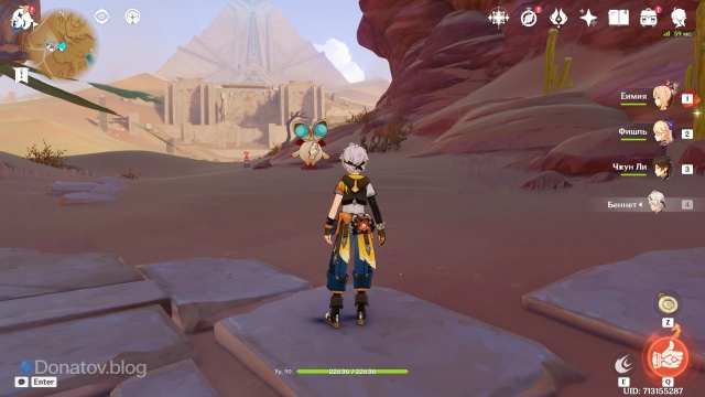 Испытание в пустыне