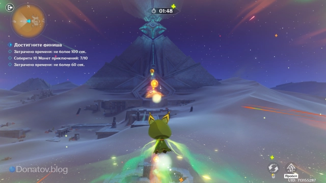 Место, где нужно прыгнуть на верхний путь