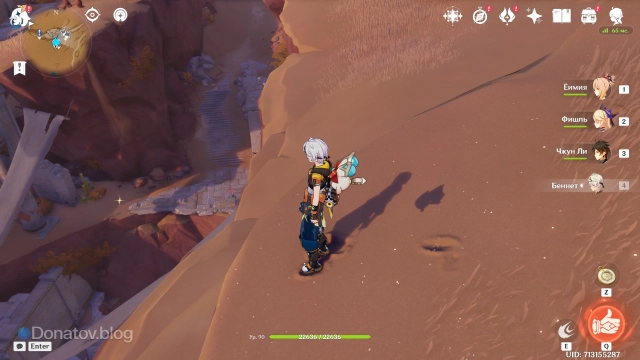 Расположение уровня «Пробег по долине»