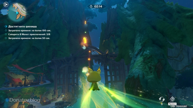 Место, где необходимо выбрать верхнюю линию