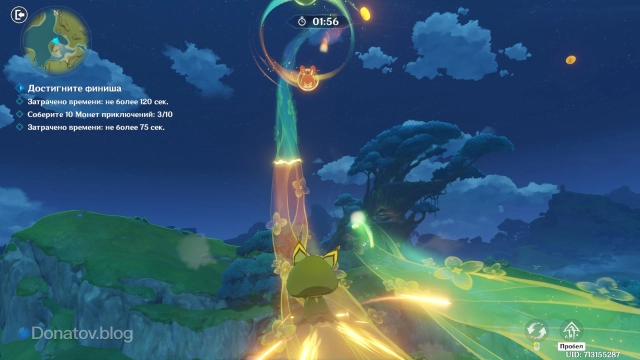 Трасса испытания «Прыжки с брызгами воды»