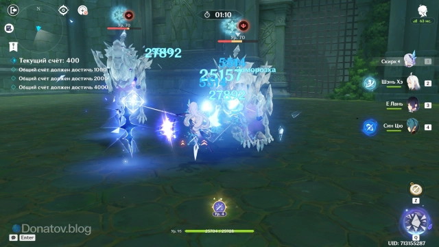 Основное сражение в уровне «Резервное исцеление»