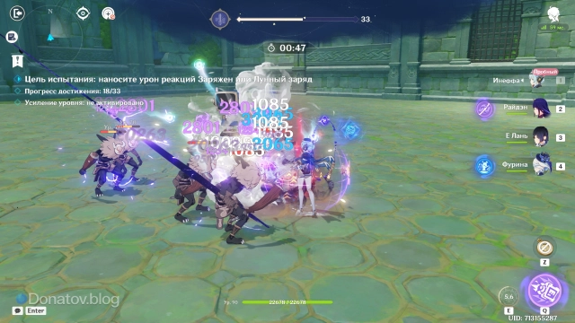 Этап подготовки в уровне «Приближение грозы»