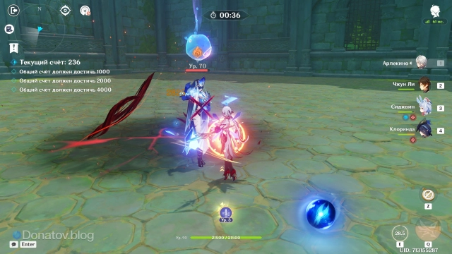 Основное сражение в уровне «Приближение грозы»