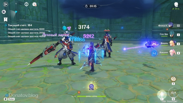 Основное сражение в уровне «Холодные температуры»