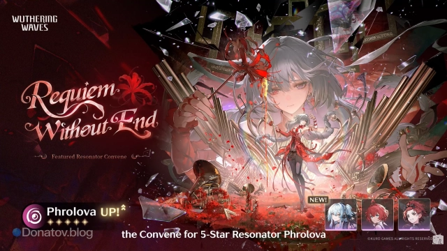 Реран Фроловой в обновлении 2.8 Wuthering Waves