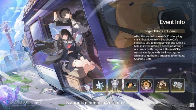 Stranger Things in Honami