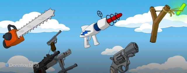 Иллюстрация нового оружия в Fortnite