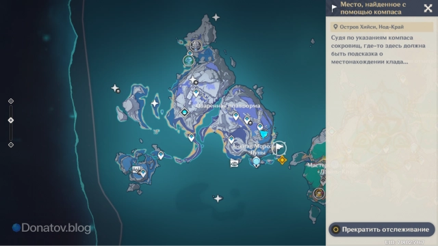 Оставшиеся загадки на карте