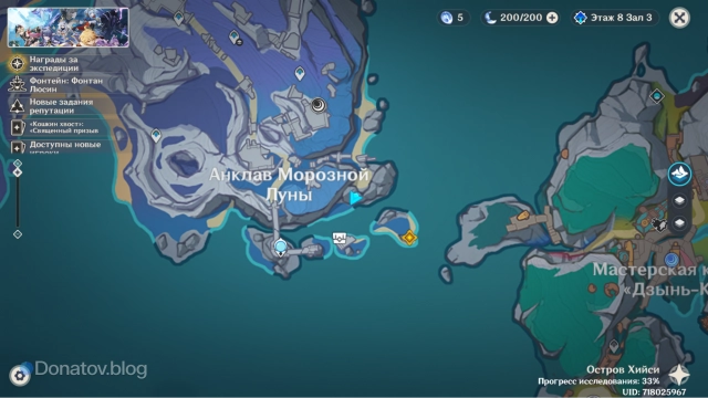 Отмеченные сокровища с компасом 1-го уровня