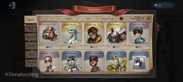 Event Store в Identity V