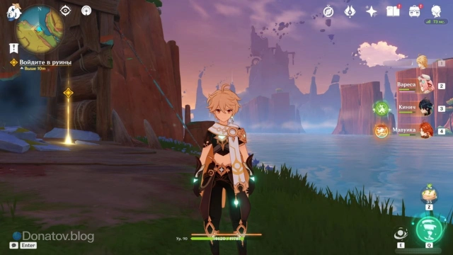 Вход в руины