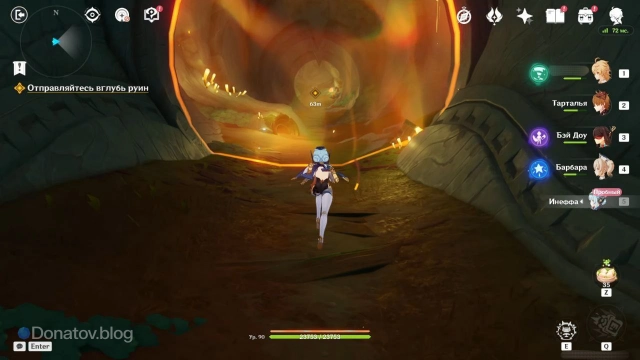 Тоннель, по которому нужно пройти