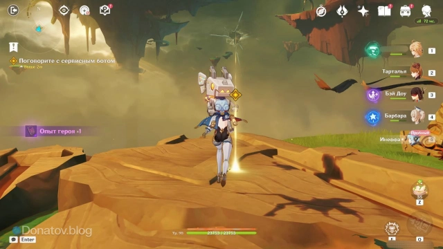 Сервисный бот, с которым нужно поговорить