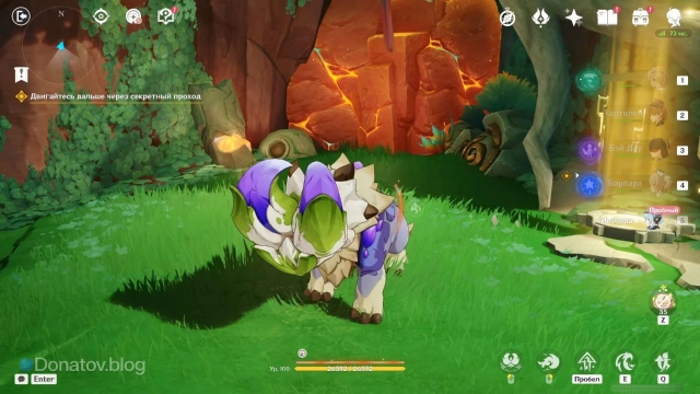 Вселение в татанказавра