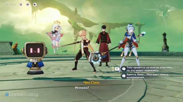 Прибывшие на подмогу Чжо Синю герои