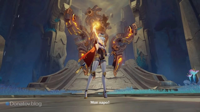 Инеффа вырывает своё ядро