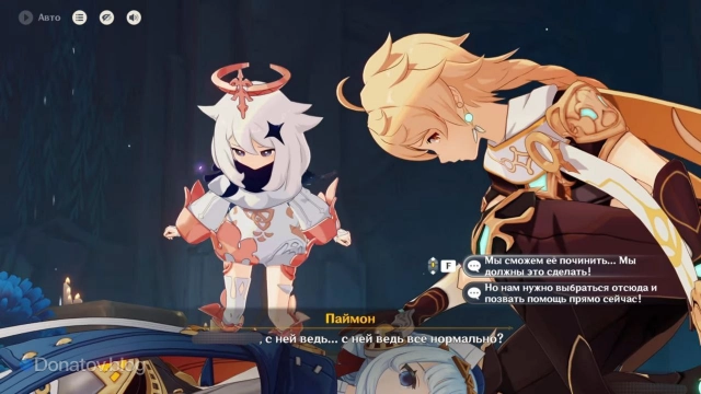 Инеффа лежит без сознания