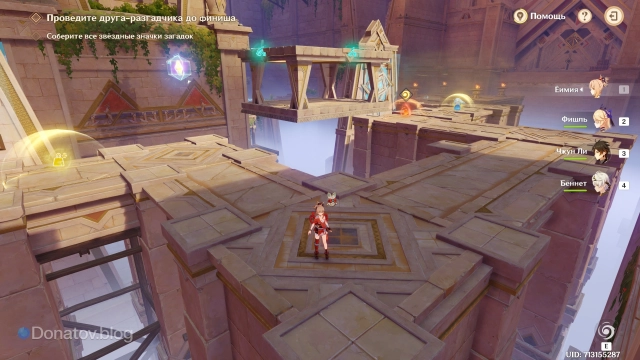 Расположение усилений на площадке «Важность момента»