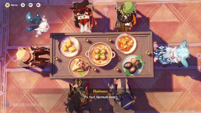 Совместное застолье с друзьями