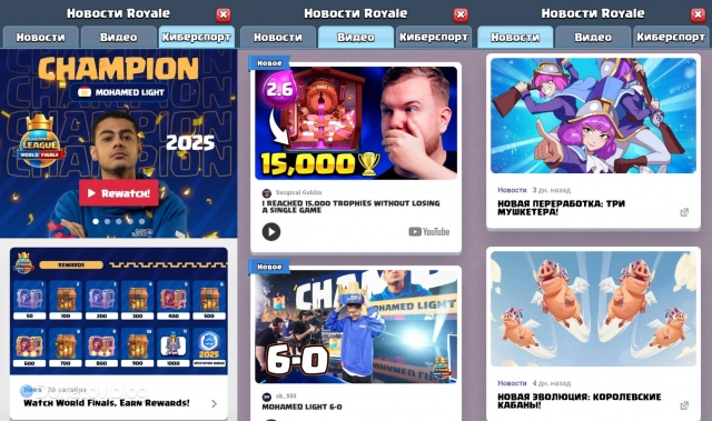 Коммьюнити игры