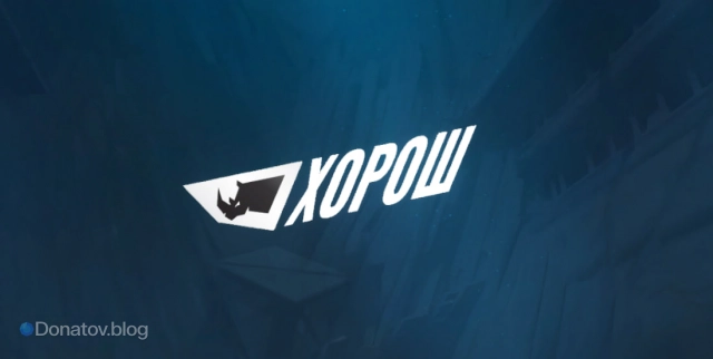 Граффити «ORA от OneTap»