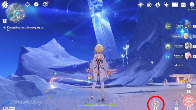 Лунные пути