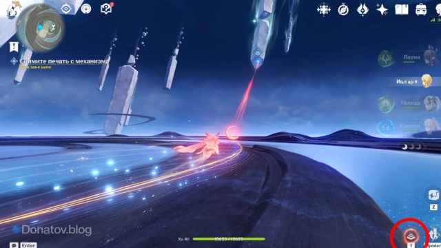 Как разрушить печать