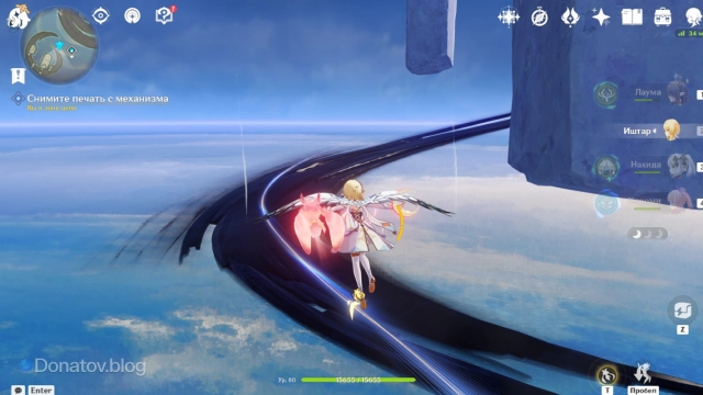 Прерывание лунного пути