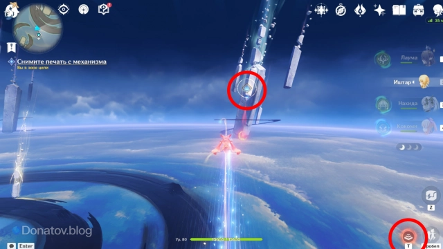 Последняя печать