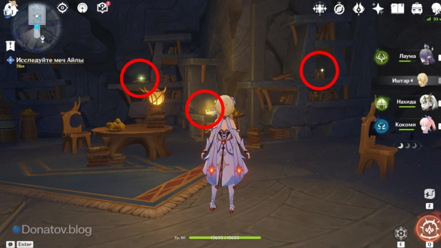 Записки и лучистый кристалл