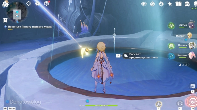 Как подобрать меч Айлы