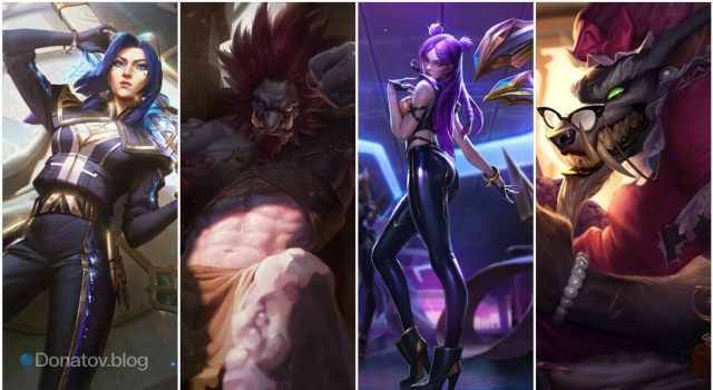 Лучшие союзники для Зайры