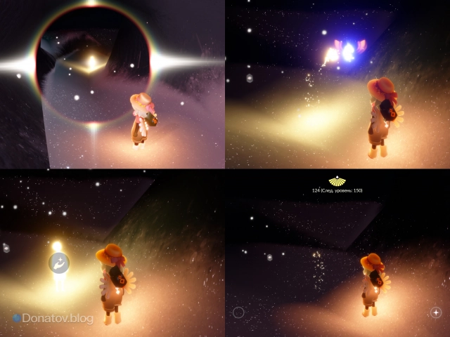 Процесс сбора Крылатого света