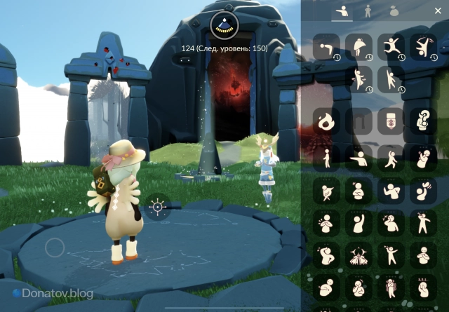 Текущее количество КС в меню эмоций