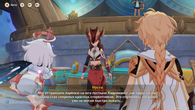 Нуста рассказывает об идее фестиваля