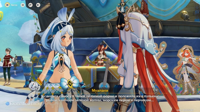 Муалани угощает Нилу вкусным блюдом